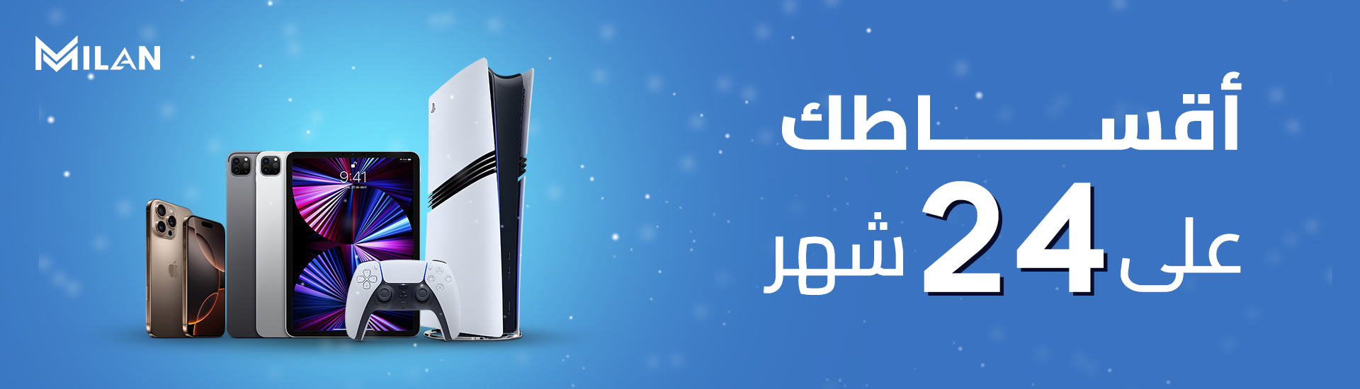 ../form-builder/اقساطك على 24 شهر.png